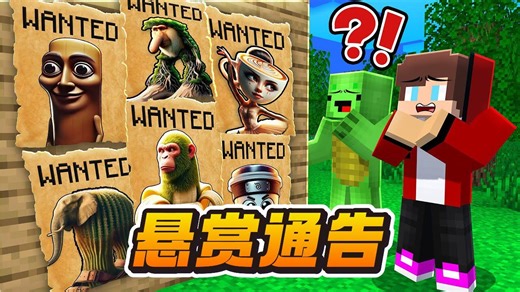 麦琪被关在了一座拥有山海经怪物的神秘塔里