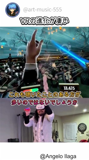 VRの進化がすごい #shots