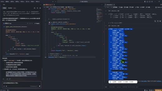 Midas API二次开发零编程基础保姆级教程（二）