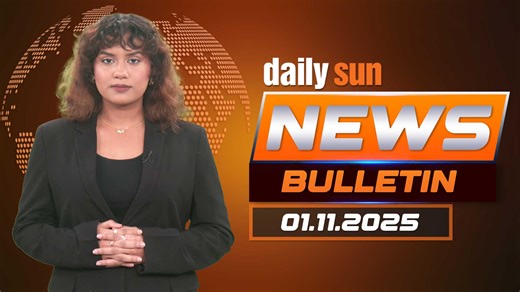 Daily Sun News Bulletin | Today Top News | 01 November 2025 | Daily Sun | Daily Sun