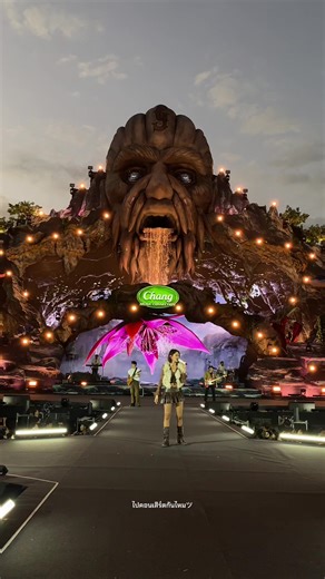 คอนเสิร์ตนานกว่าที่เคยที่เขาค้อเพชรบูรณ์