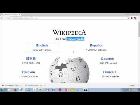 what is Wikipedia in Urdu
