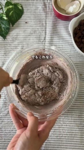 [The Golden Ratio: Crispy Outside, Chewy Inside] Don't Overmix for the Best Results! Smart Baking...