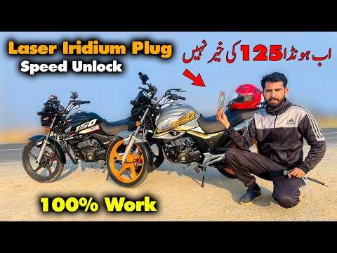 "Unlock Unmatched Speed! Ultimate Laser Iridium Spark Plug Test on Honda Bikes!"