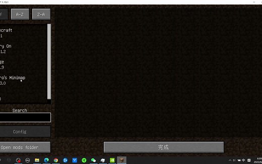 添加了mod但游戏内没有，求解惑