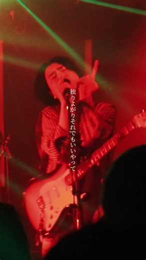 かたこと/アパシー katakoto/Apathy #邦ロック #かたこと #バンド #ライブ