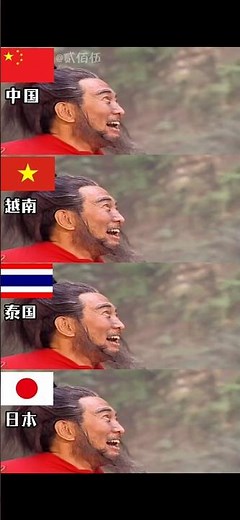 Legend of Three Kingdoms: Cao Cao Laugh Multilingual Comparison (CN, VN, TH, JP)