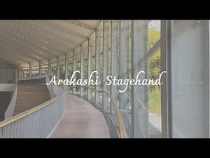 舞台裏方ドキュメンタリー作品「Arakashi Stagehand」