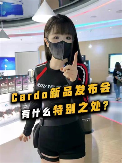 8.1K views · 417 reactions | 2千多的Cardo头盔耳机，到底值不值得买？ #cardo#cardo特别版#机车装备#蓝牙耳机 | 玩车的小恩 | Facebook