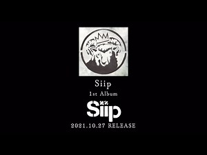 【ご予約受付中】Siip 1st Album「Siip」2021.10.27 Release