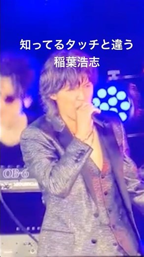 最高だぜ稲葉さん #wbc2026 #稲葉浩志 #bz #タッチ #岩崎良美 #野球 #baseball #singer #jpop #music