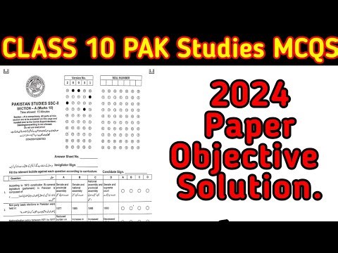 Class 10 PAK Studies Paper Objective Solution Exams Fbise 2024|10th Paper MCQS Answer Key 2024 Exams