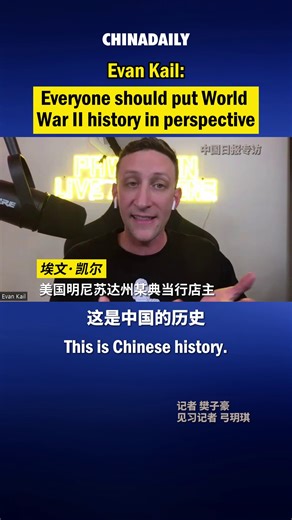 40 reactions | In the year since he donated a photo album, which he believed contained photos proving that the Japanese committed atrocities in China, Evan Kail said in an exclusive interview with China Daily that, despite receiving criticism about the provenance of the photos, he still believed it was the best thing he had ever done. Evan said that history should be preserved, and this album of painful memories of China belongs with China. @EvanKail | China Daily | Facebook