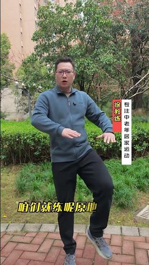 Easy Exercise Routine for Seniors: Stay Fit at Any Age
