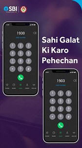 1.4M views · 8K reactions | Tackle scammers at every step by registering a complaint on the correct number for cybercrime. Dial 1930 to report any cyber frauds. Stay alert and #SafeWithSBI. #SBI #CyberSafety #DeshKaFan #TheBankerToEveryIndian | State Bank of India | Facebook