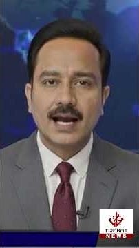 Decline of Business in Pakistan | Multinationals Leaving | TIJARAT NEWS