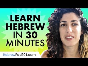 Learn Language in 30 Minutes - ALL the Basics For Absolute Beginners