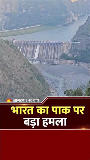 India Big Strike On Pak : भारत का पाक पर बड़ा हमला Attack | Modi | Attack | World News