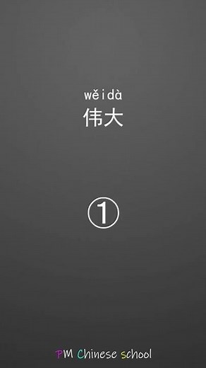 HSK5級 中国語検定試験 例文付きリスニング 第500回【基礎-初級-中級 中国語講座】