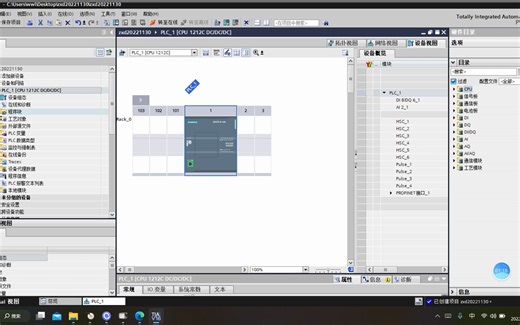 20分钟听懂西门子S7-1200基本指令