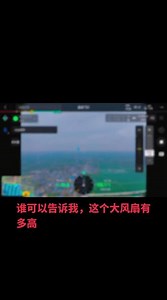 M3M航拍高清地图，找我！#大疆无人机 #无人机打药 #无人机培训 #飞行视角