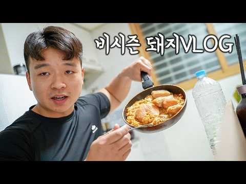 헬스장을 "또" 차립니다 | 초현실 자영업자 보디빌더 VLOG