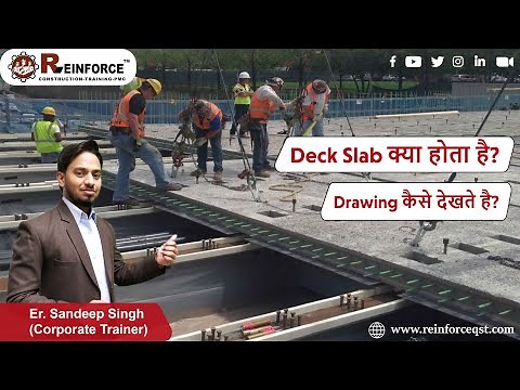 What is Deck Slab ? | How to Read It's Drawing ? | Video #5 | Estimation and Costing | Reinforce QST