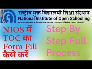 How to fill NIOS TOC from 2023-24 I Nios TOC form kaise bhare l NIOS form filling process | #nios