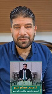 ماذا سيكون رد فعل الإعلام المصري بعد لقاء الشرع بغرفة التجارة المصرية؟ | عبد الرزاق أحمد قاسم