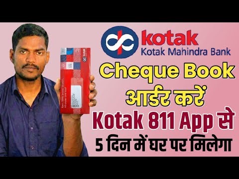 Kotak 811 App Se Cheque Book Order Kaise Kare | Kotak Bank Savings Account Ka ChequeBook Apply Onlin