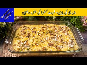 Secret Fruit Custard Simple Recipe | Easy Fruit Custard By Destiination Kitchen