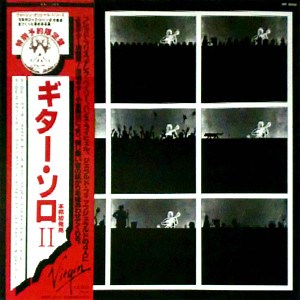 Derek Bailey, Fred Frith, G.F. Fitzgerald, Hans Reichel - Guitar Solos 2