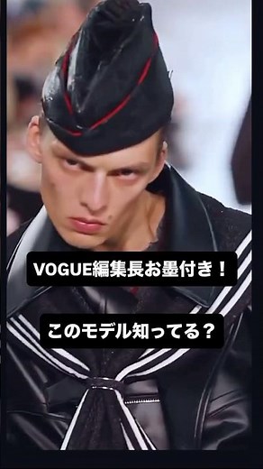 【VOGUE編集長もお気に入り！レオンデイムを知ってるか？】#レディースファッション　#メンズファッション　#leondame #レオンデイム #ファッション好きな人と繋がりたい#パリコレ