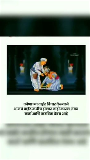shivaji maharaj status #shivajimaharajjayanti #motivation #shivaji #छत #viralvideo #maharanapratap