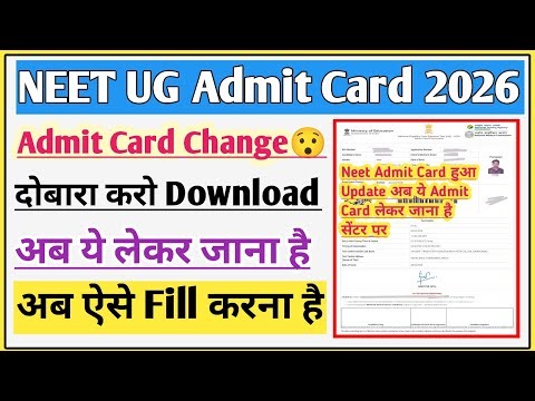 Neet admit card 2026 Fill up | Neet admit card filling 2026 | Neet exam Ma Kya Kya Le Jana Hai 2026