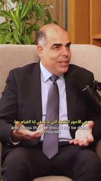 نصيحة لمتخصصي قطاع السيارات | Advice for automotive professionals | Marwan Zeineddine