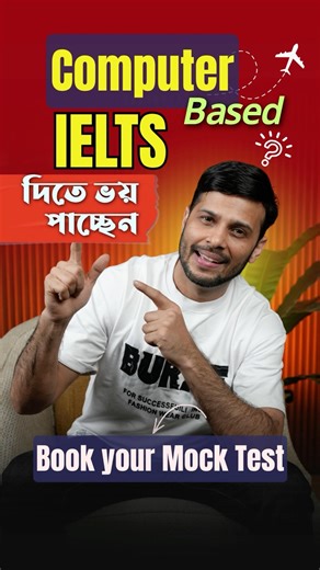 Ready to test your skills? this is your perfect opportunity | 50% off | Book your CD IELTS Mock Test