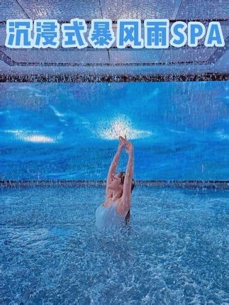 What's it like to spontaneously go to City A for a "Storm Spa" and "AI Fantasy World" when I'm bored alone? #沉浸式體驗 #vlog日常 #暴風雨spa體驗 #AI幻想世界 #healingvlog #immersivejourney #dailyvlog | 你心中的小可爱