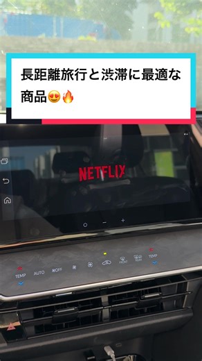 新しくアップグレードされたOTTOCAST Play2Video Ultra。 チップ、メモリ、ブルートゥース、Wi-Fiに対して全面アップグレードを行う。 Android 12オペレーティングシステムを搭載し、長距離旅行や渋滞時に最適です。 割引コード：OTTO1813 #CarPlay #tiktokshop #ottocast