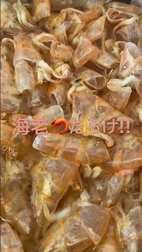 70尾のバナメイ海老 下処理いたしました❣️天ぷら エビフライ エビチリ エビマヨ あとなんだろ？殻は炒めてから出汁を取ってパスタの時使います❤️