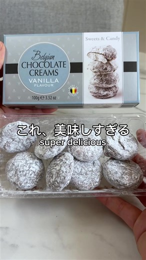 カルディのベルギーチョコレートを徹底解説