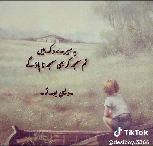 desiboy.3366 on TikTok