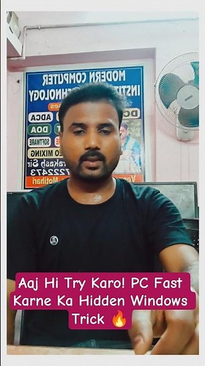 100% Working PC Speed Up Trick Using Sysdm.cpl ⚡