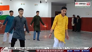 #Republic_Day function celebrated by EduBridge National School, Udhampur | State Samachar TV