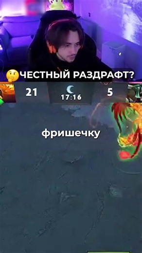 10 ммр того стоят?🧐 | Twitch.tv/limitlessqt | t.me/limitlessqt | #dota2 #limitlessqt #dota #дота #дота2