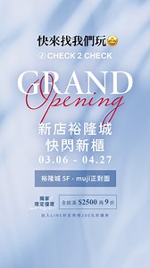 check2check on Reels