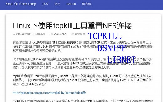 Linux下使用tcpkill工具重置NFS连接 - dsniff - tcpdump - libpcap - 结巴练朗读