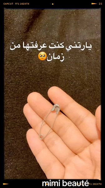 #explore #tiktok #افكار #افكار_وابداعات #افكار_بسيطه #حيلة_مفيده #فكرة #افكار_جميلة #اكسبلور #dz #foryou #foryoupage #fyp #viral