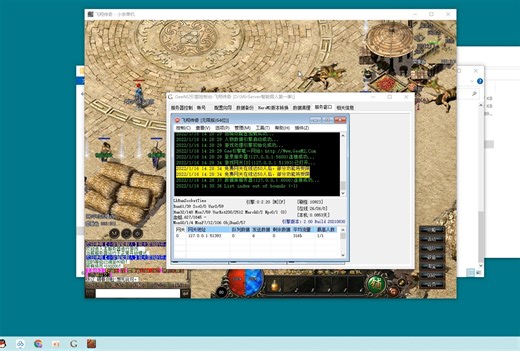 安装及后台GM教程