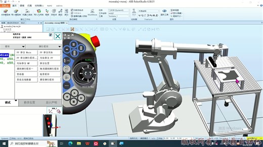 39.直线运动指令movel的用法